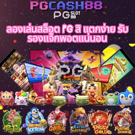 ผลบอลเมื่อคืนนี้ทุกลีกล่าสุด
